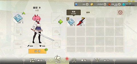 剑术冲刺最新版截图