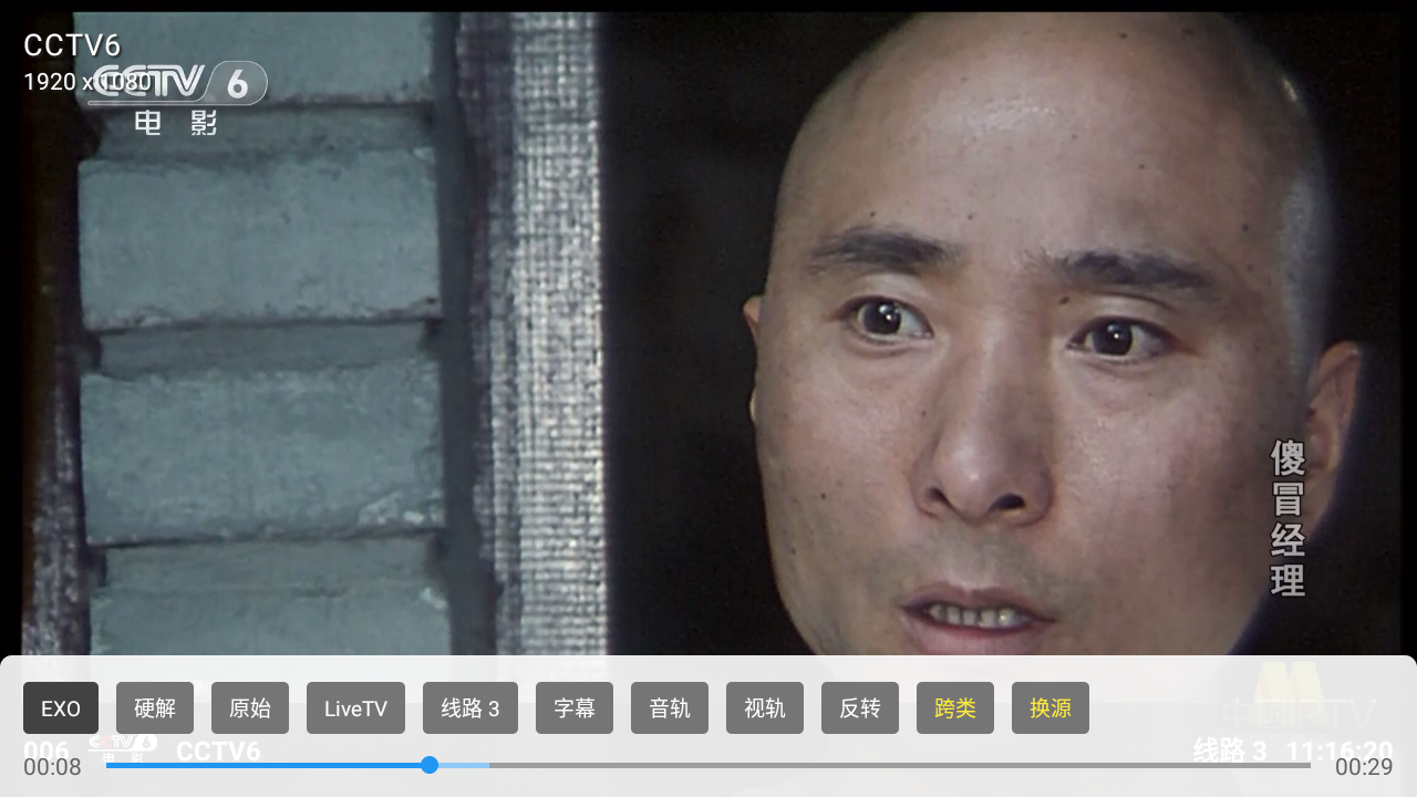LiveTV截图