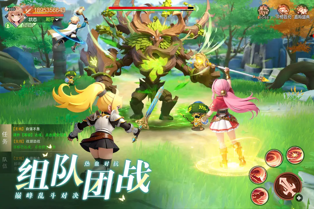 勇者幻兽录截图3