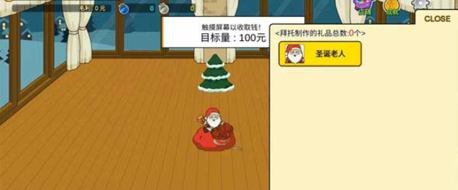 游戏光环助手截图