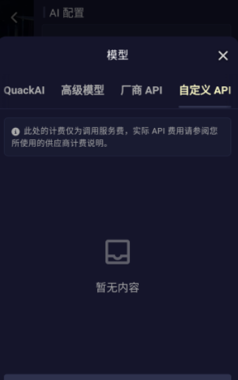 PurrlyAI截图
