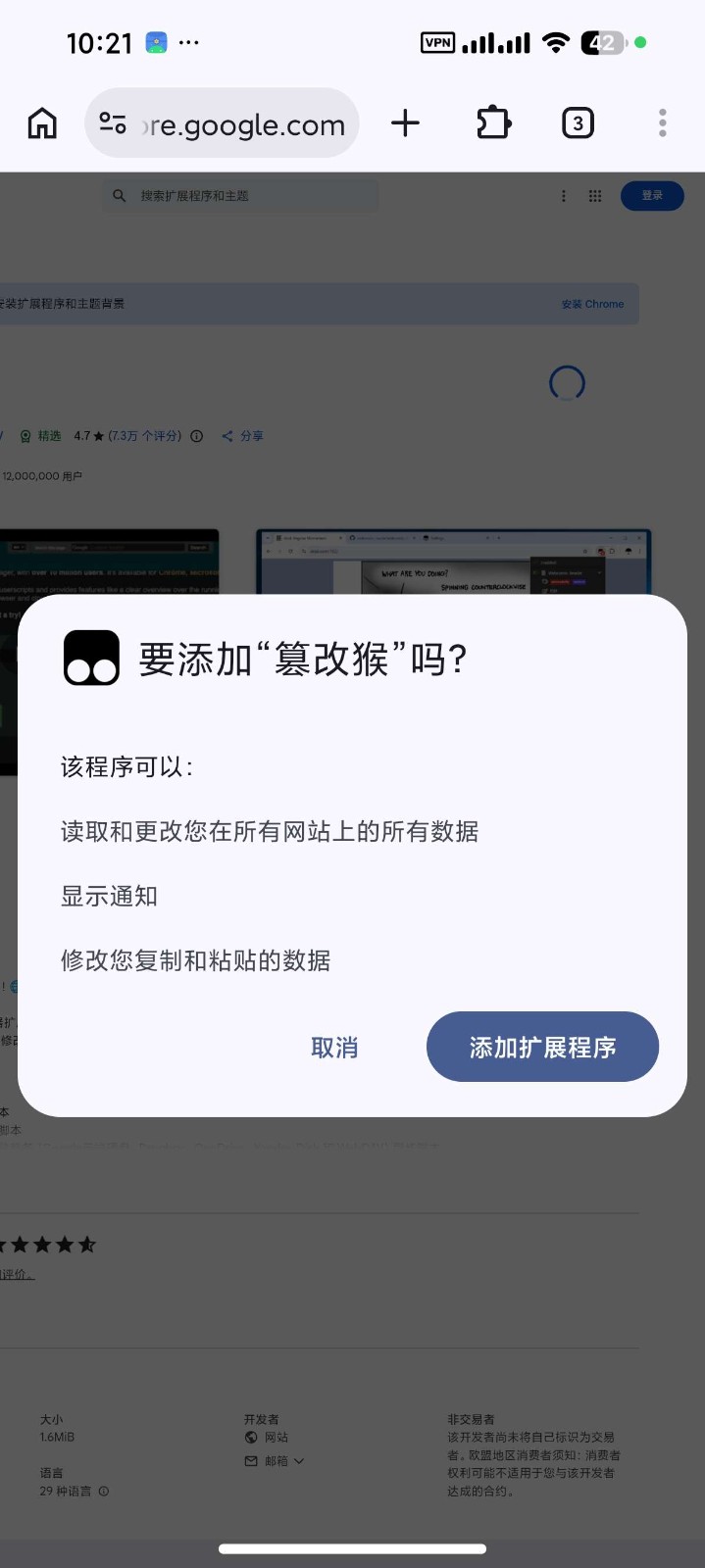 Helium截图