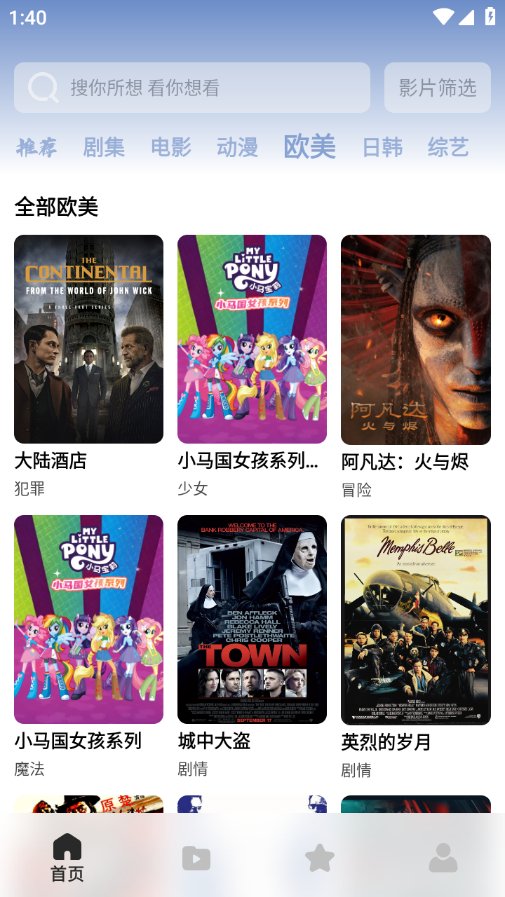 蓝鲸视频截图