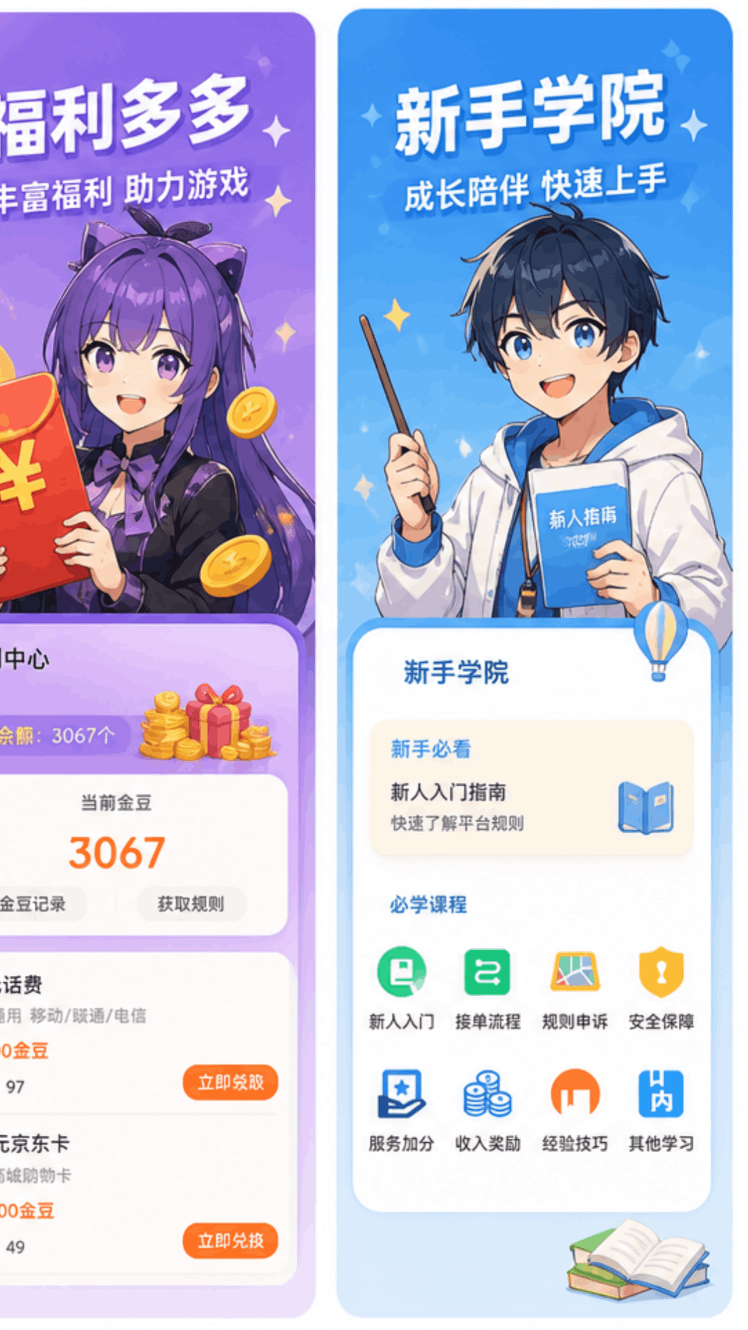 八佰电竞截图