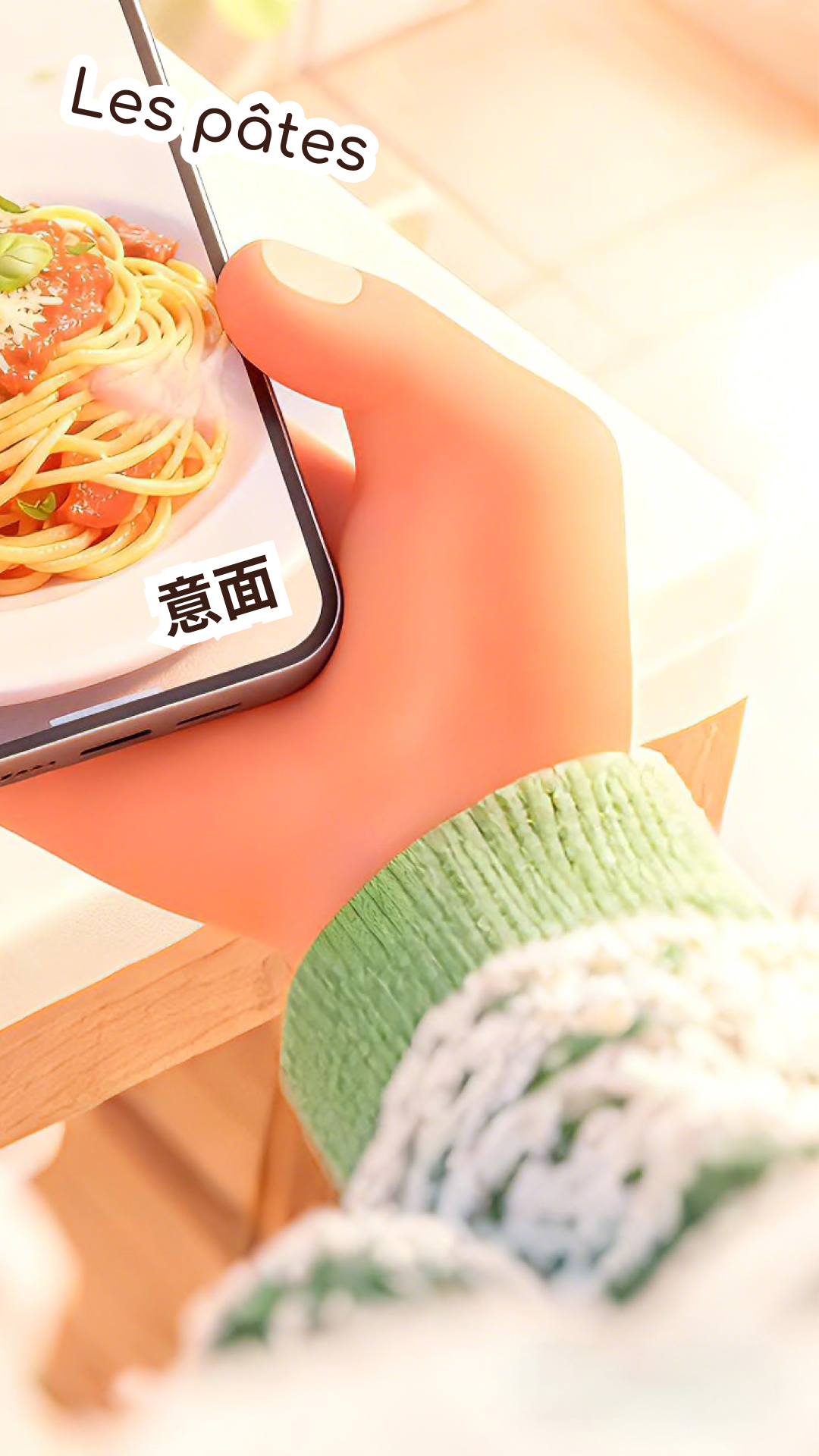 cap识单词截图