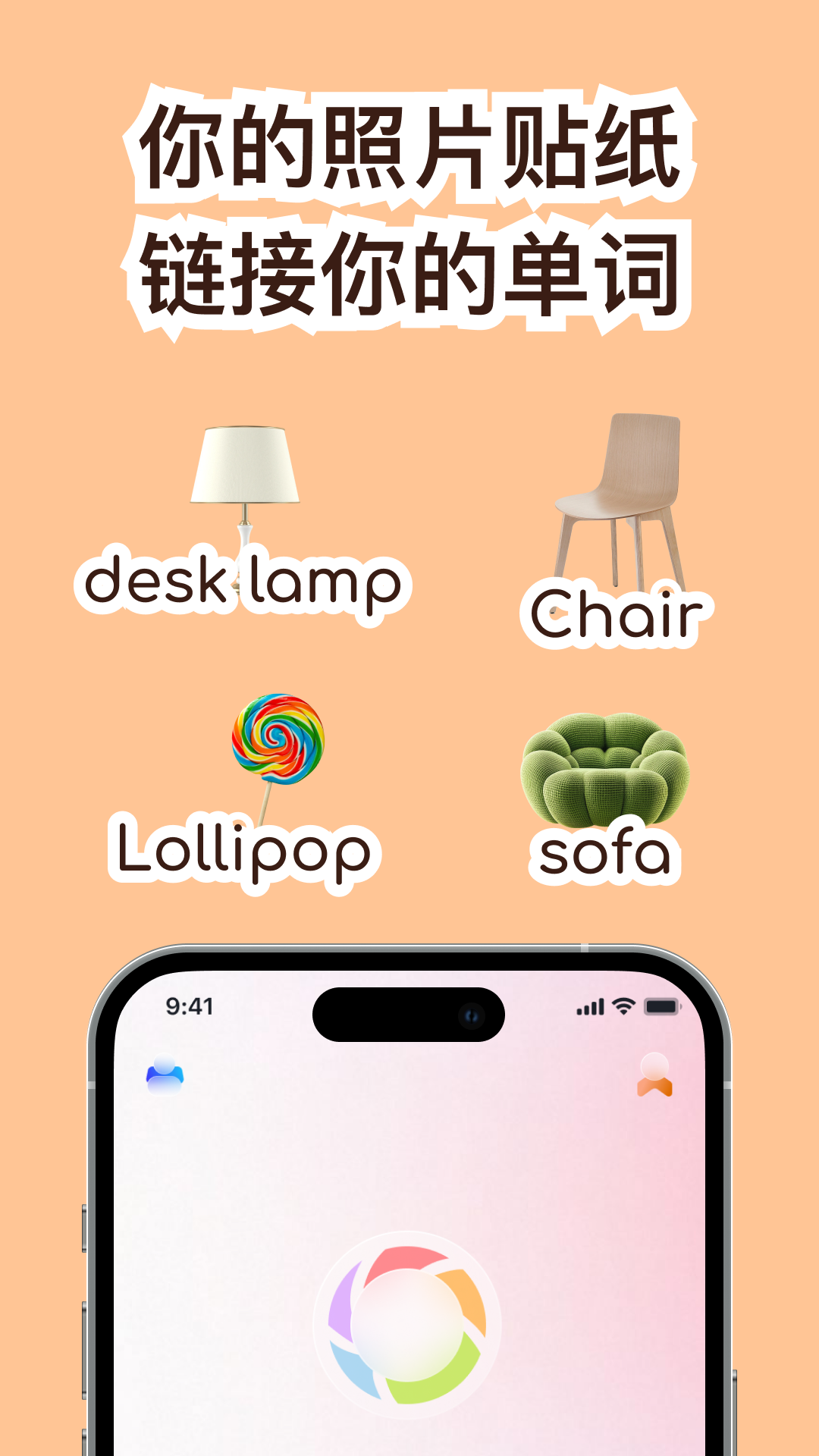 cap识单词截图
