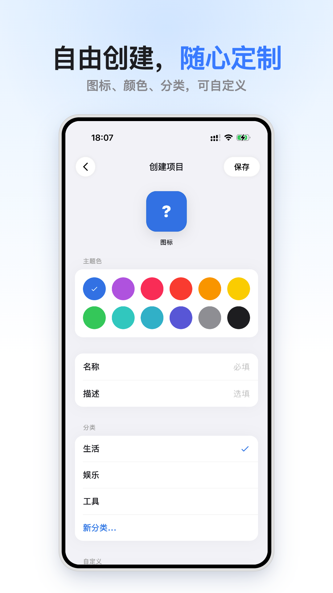 小码盒截图
