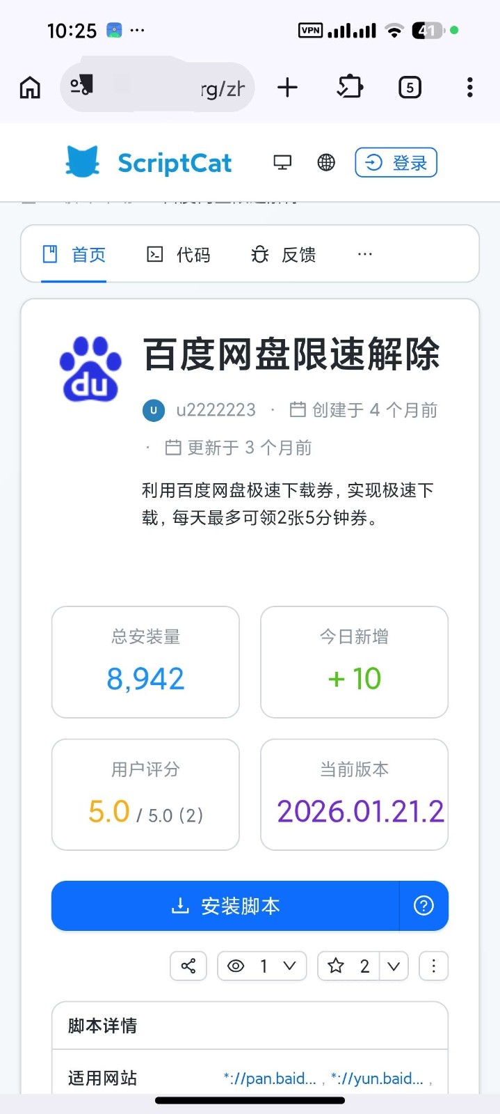 Helium截图