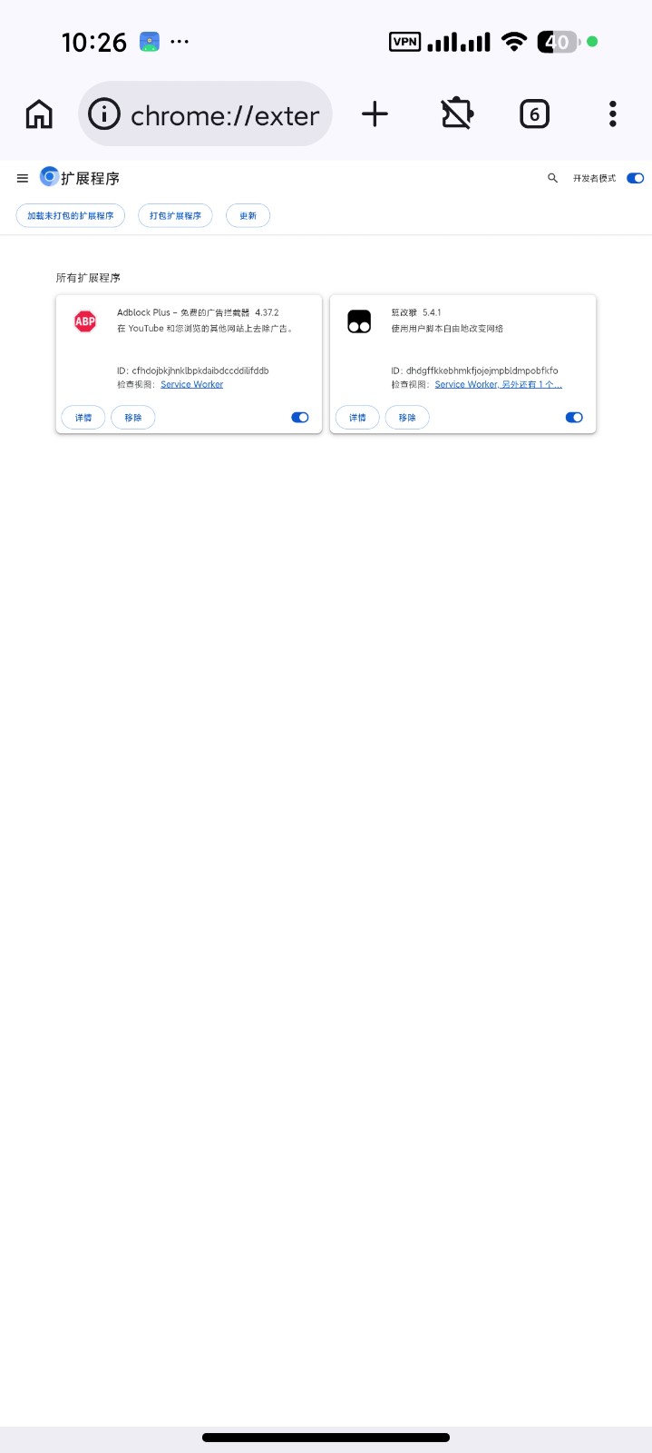 Helium截图