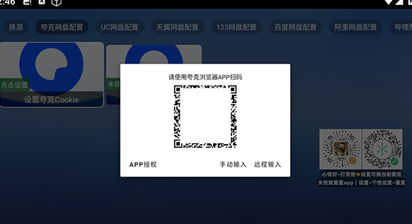 玩偶4K追剧截图
