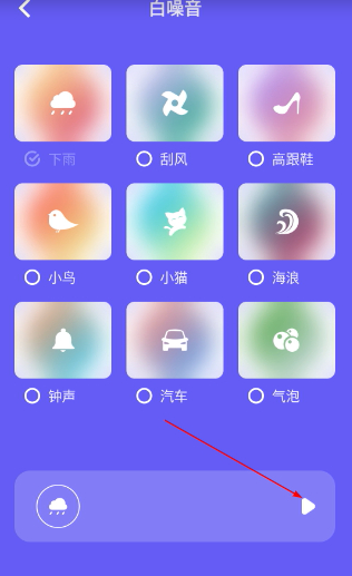 歌单助手免费版截图