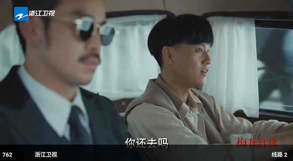 玩偶4K追剧截图