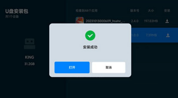 玩偶4K追剧截图