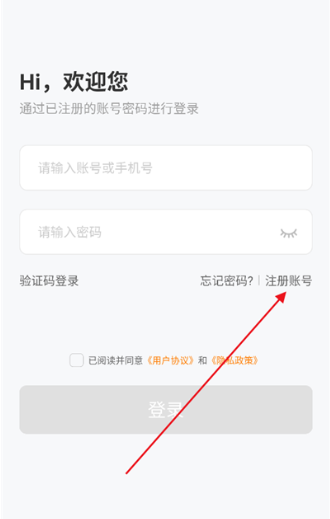 神刀云手机官方版截图