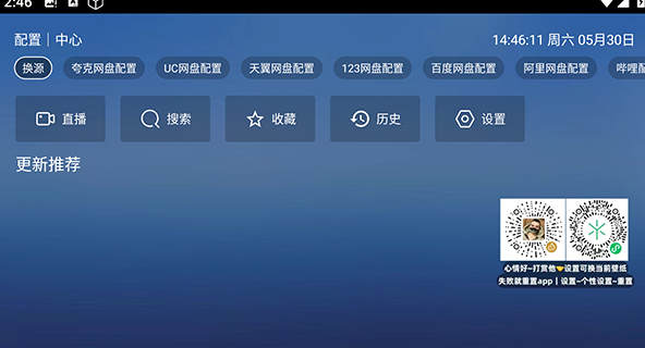 玩偶4K追剧截图