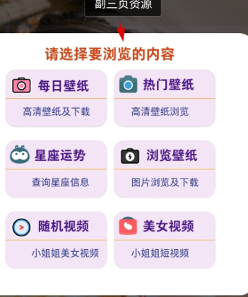 金聚全软件库正版截图