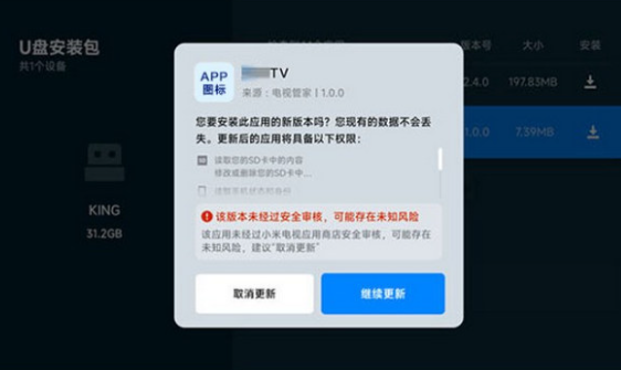 玩偶4K追剧截图