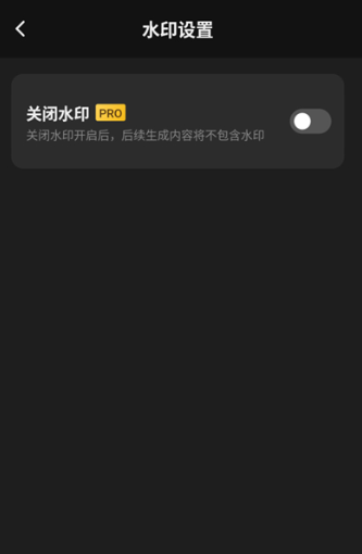 SuperAI正版截图