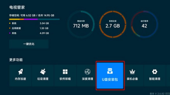 玩偶4K追剧截图