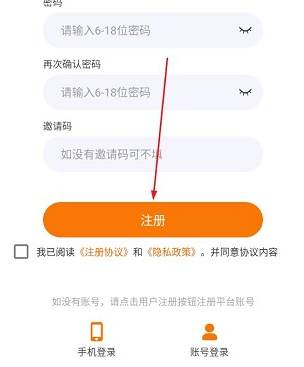 旋风玩游戏盒截图