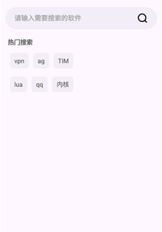 简妙匣截图