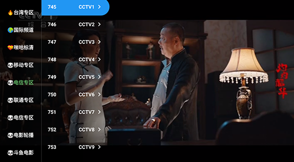 玩偶4K追剧截图