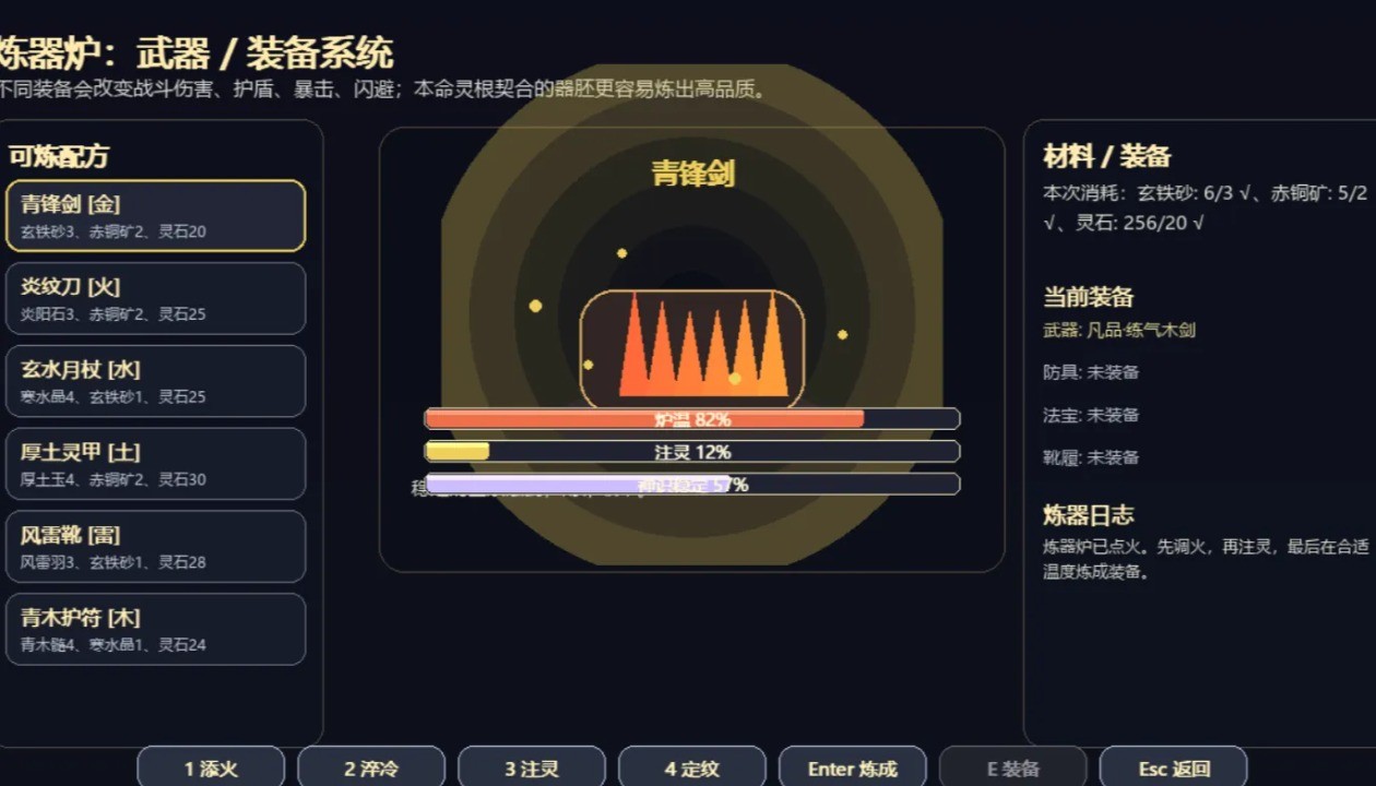 玄域行截图1