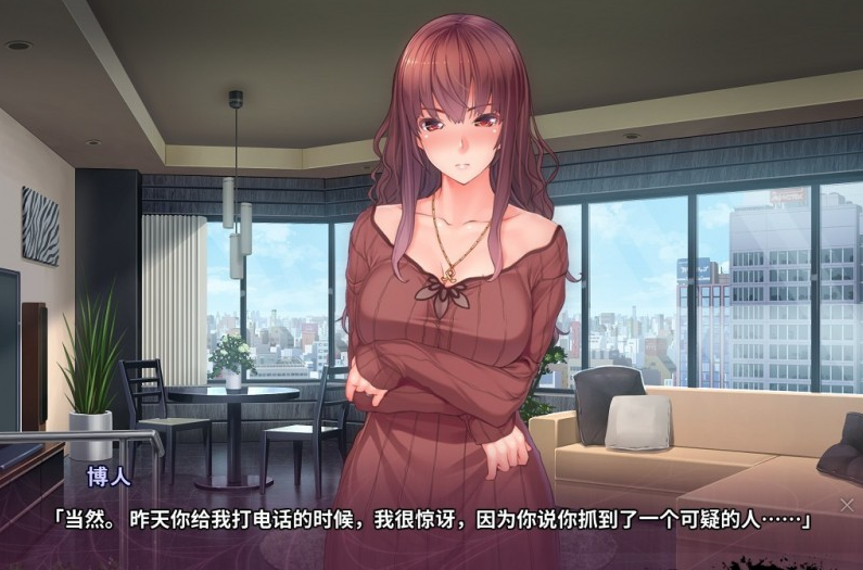 催眠复仇者繁星截图
