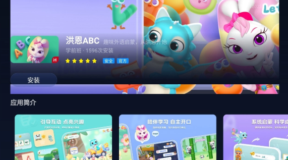 小柚市场TV版截图