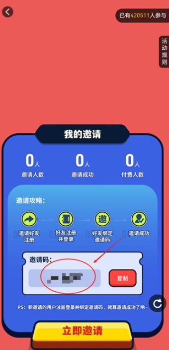 鲸云漫游云游戏平台截图