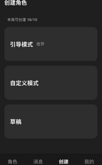星宠AI正版截图