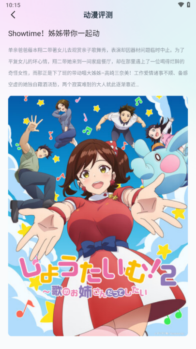 jm漫天堂截图