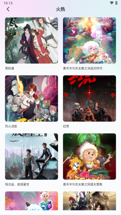 jm漫天堂截图