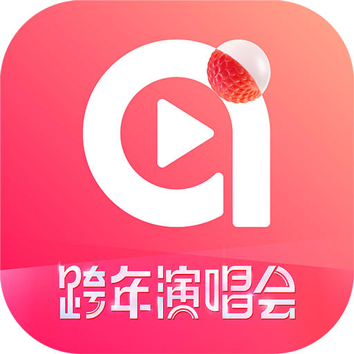ai荔枝直播