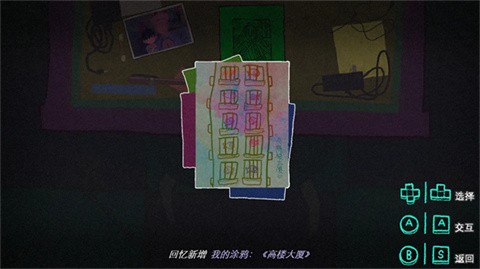 浮游截图2