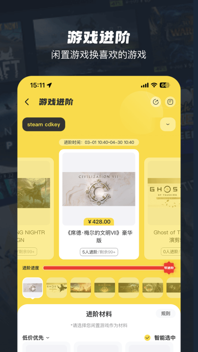 OOGAME游戏盒子截图