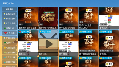 光头强影视截图