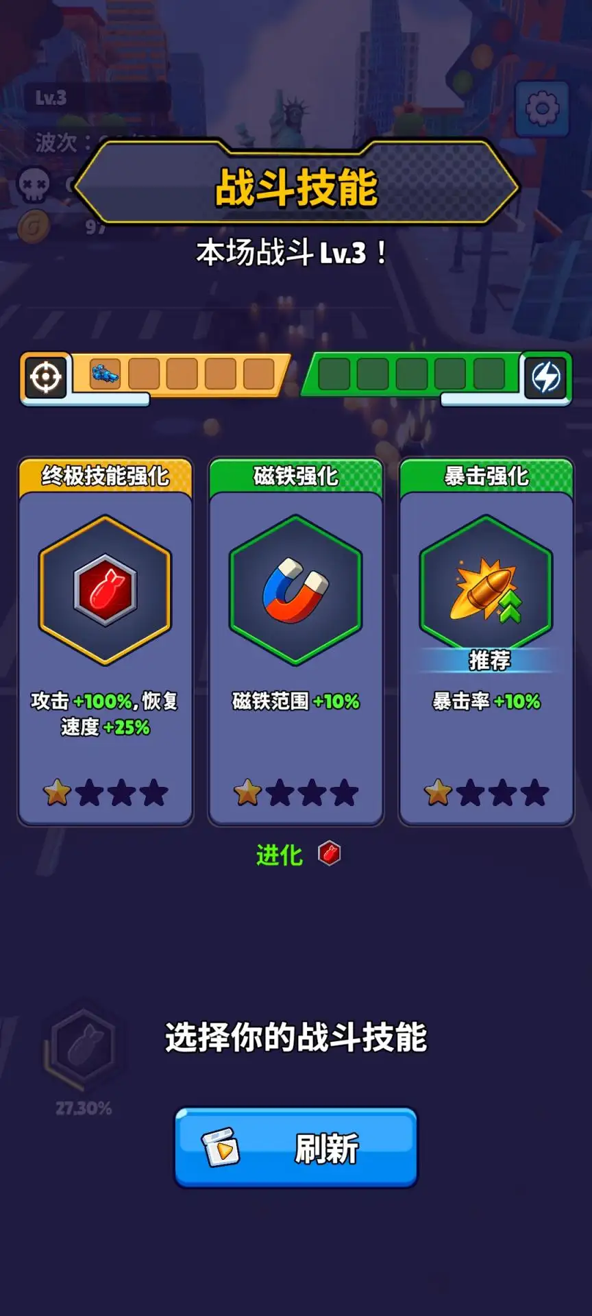 金属射击狩猎截图3