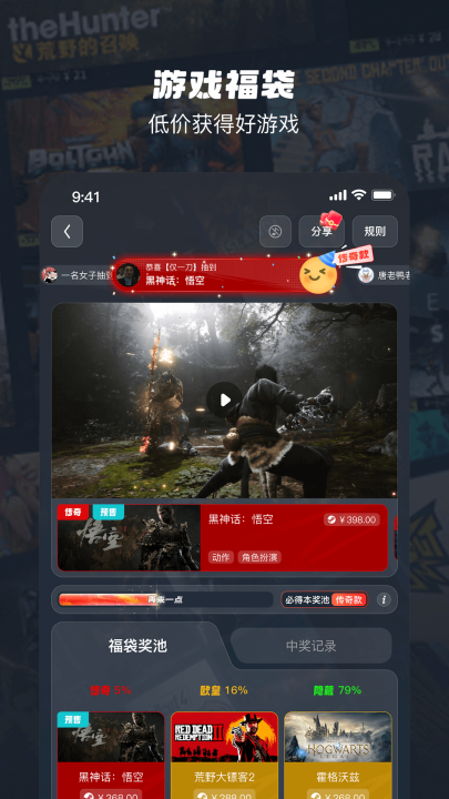 OOGAME游戏盒子截图