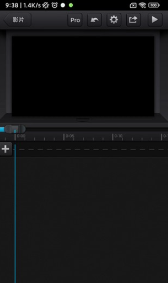 KineCut截图9