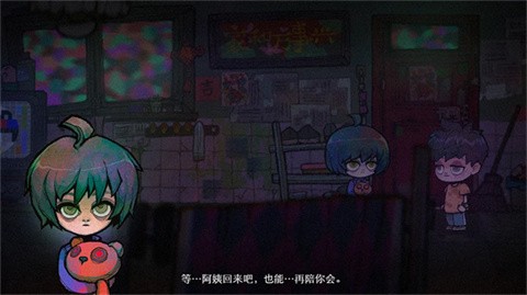 浮游截图1