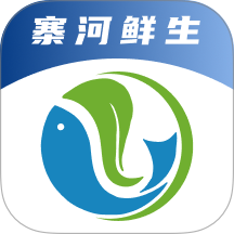 寨河鲜生