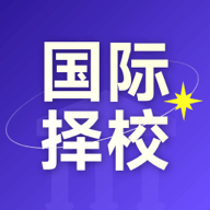 学为贵国际择校