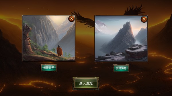 乌鸦之霜截图5