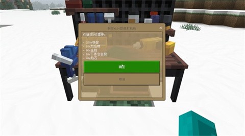 我的世界tacz截图1