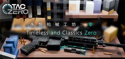 我的世界tacz截图5