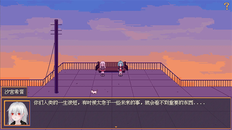 花火与幽灵少女截图