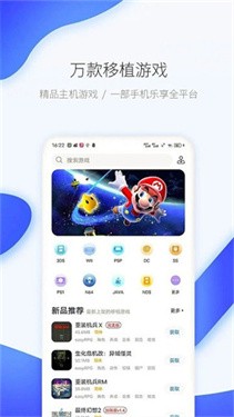 爱吾游戏宝盒子截图