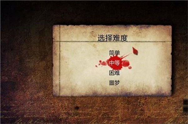 爱丽丝疯狂回归截图1