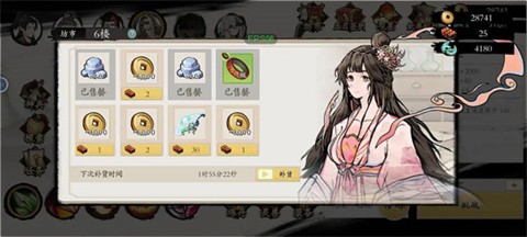 伏魔诀2026截图2